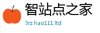 2025新门正版免费资本虽2025年正版资料免费最新版本大全
